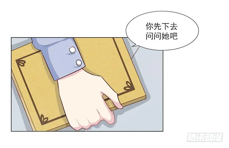 010 如果真是你的话 第7页