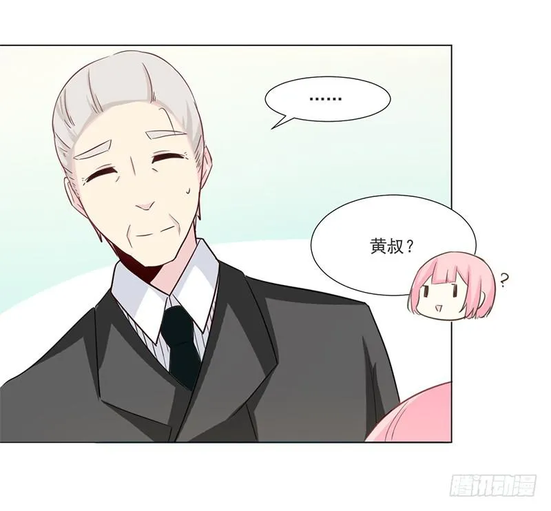 010 如果真是你的话 第13页