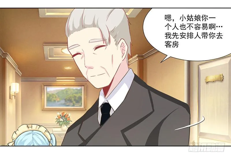 011 今天什么日子 第6页
