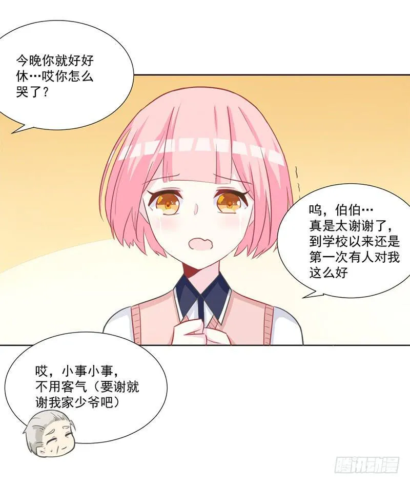 011 今天什么日子 第7页