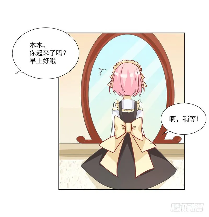 011 今天什么日子 第21页