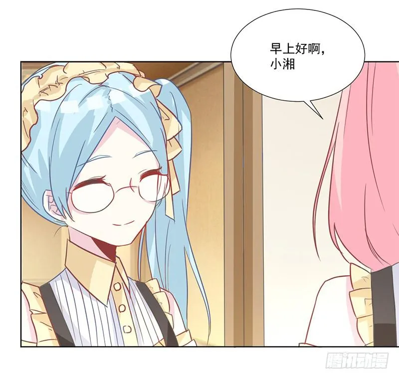 011 今天什么日子 第23页