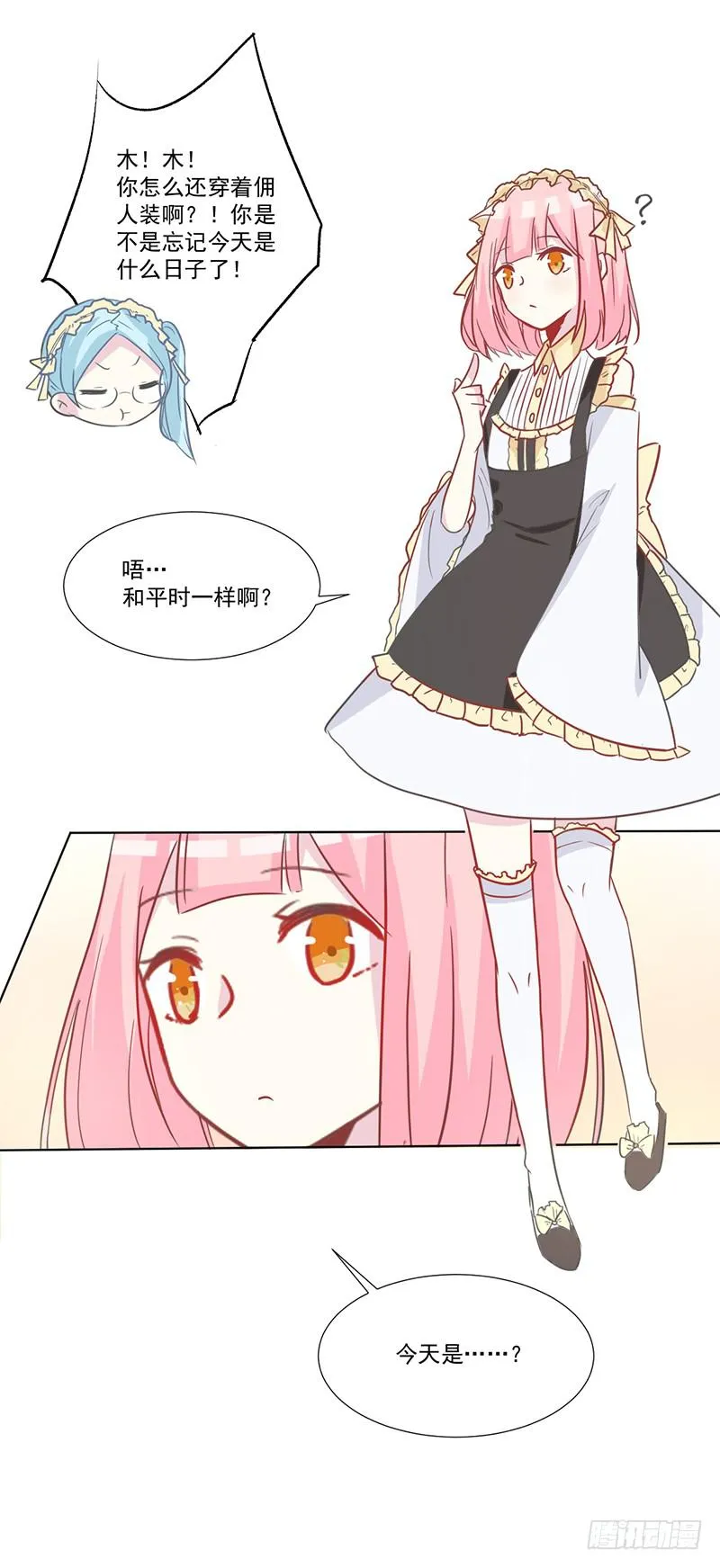 011 今天什么日子 第25页