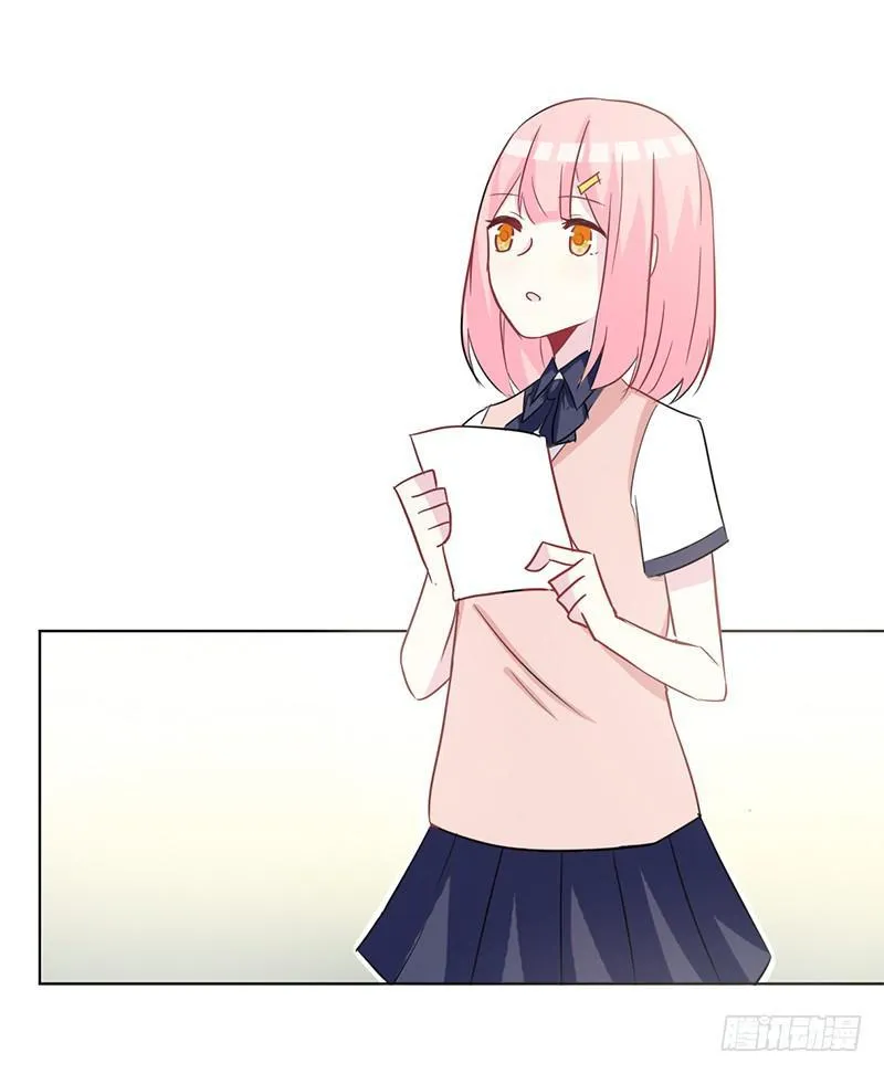012 特别的插班生 第7页