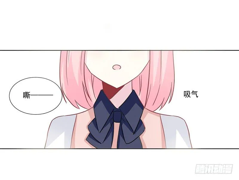 012 特别的插班生 第8页