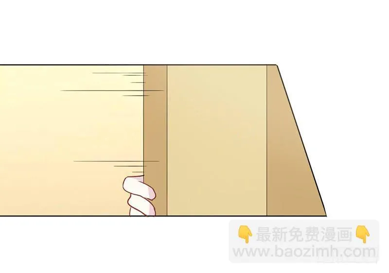 012 特别的插班生 第9页
