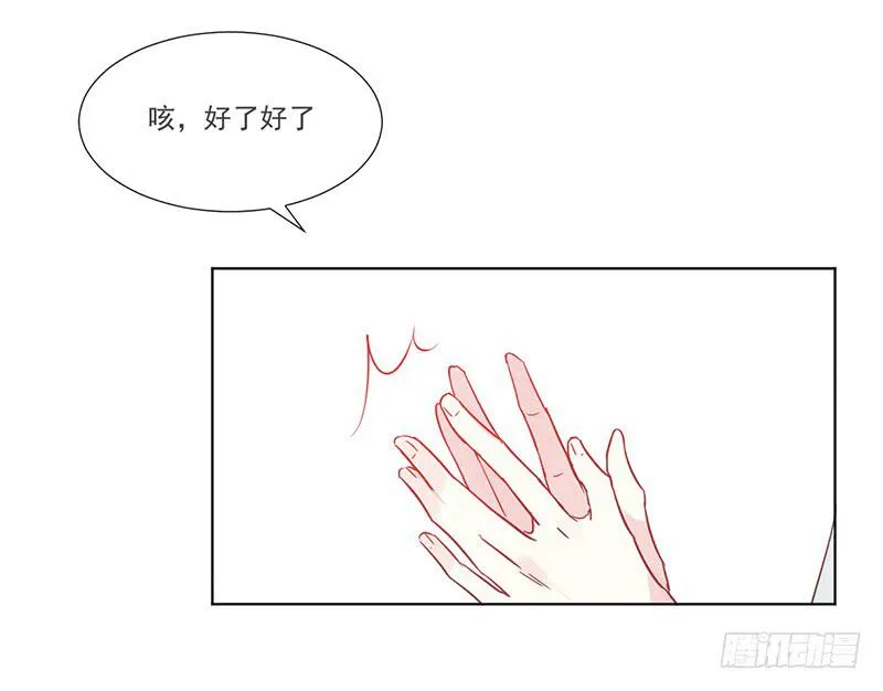 014 座位争夺战 第1页