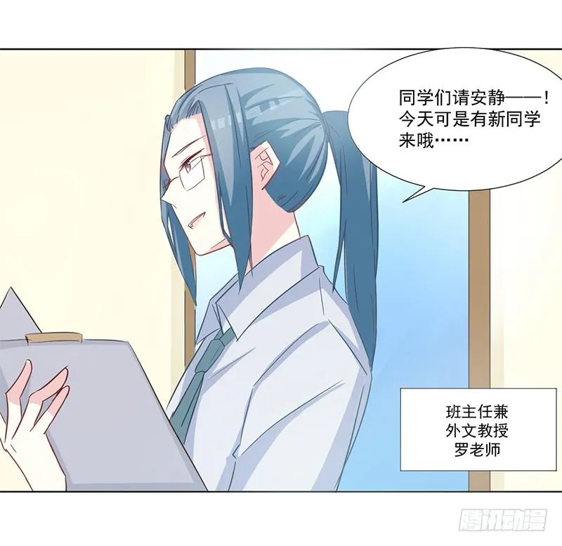 014 座位争夺战 第2页