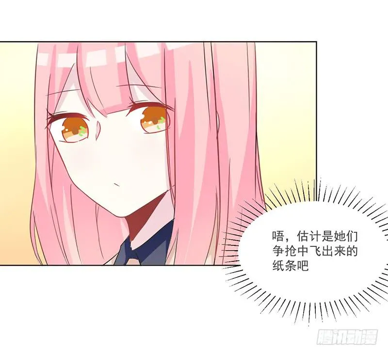 014 座位争夺战 第13页