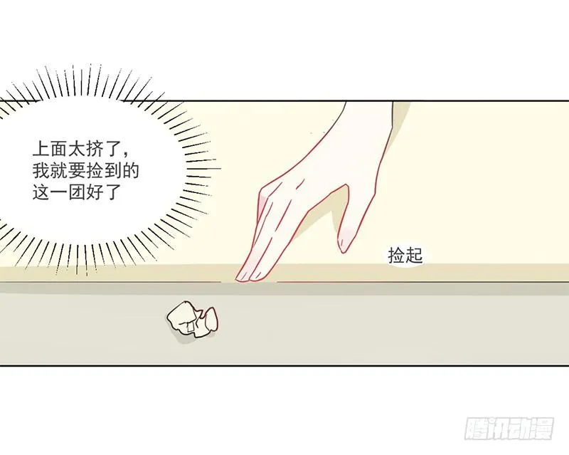 014 座位争夺战 第14页