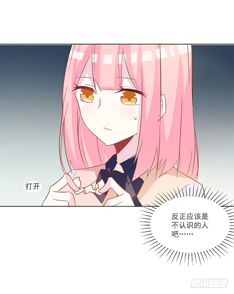 014 座位争夺战 第15页