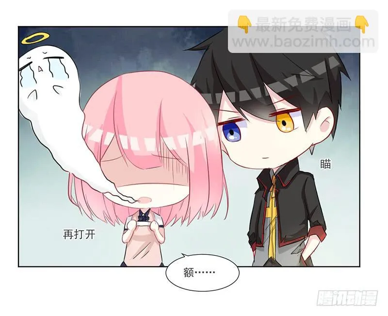 014 座位争夺战 第20页