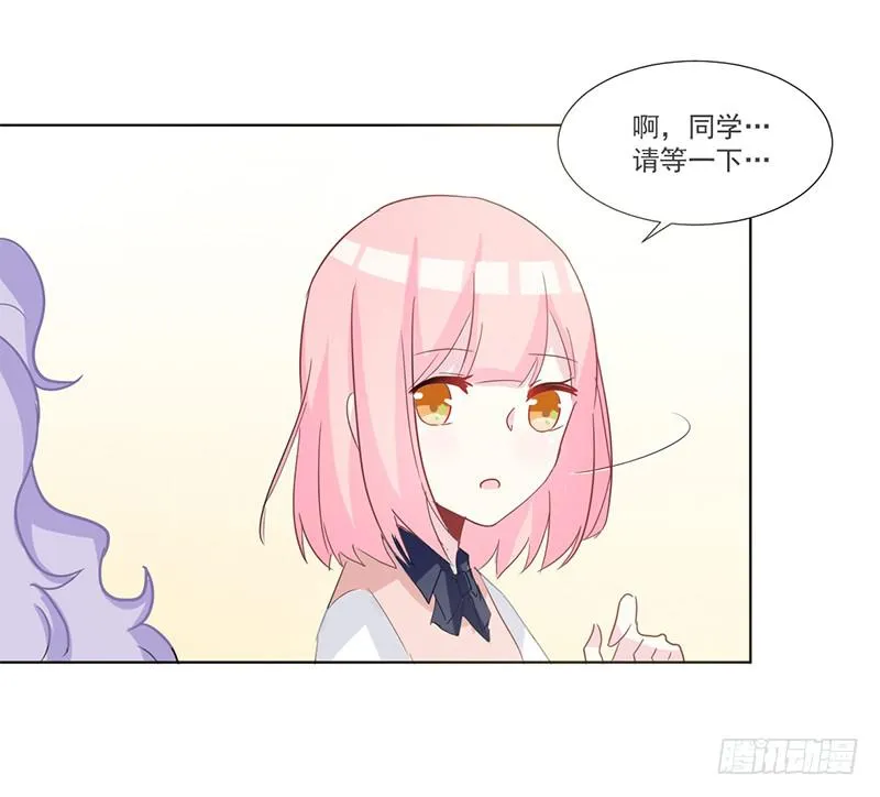 014 座位争夺战 第23页
