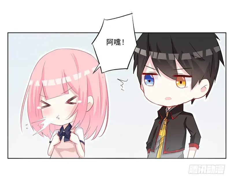 014 座位争夺战 第28页