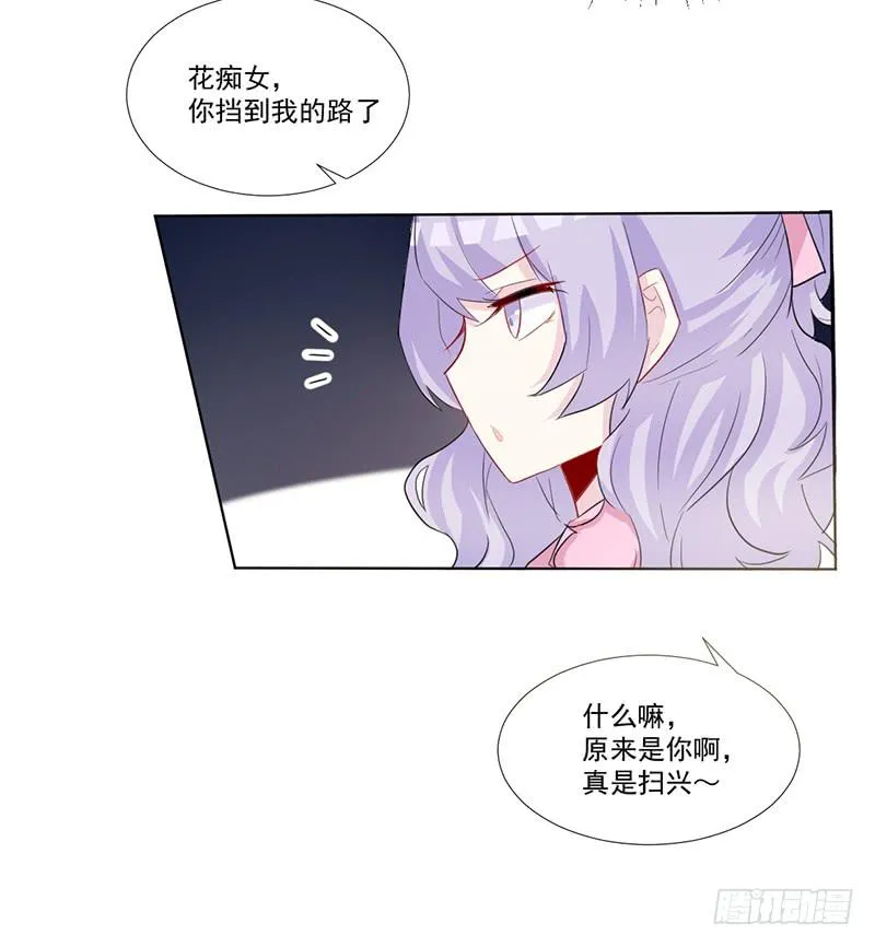 014 座位争夺战 第30页