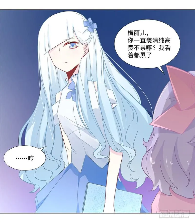 015 万恶的连坐制度 第1页