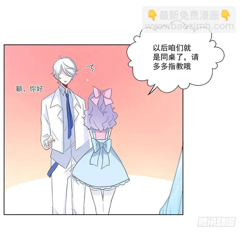 015 万恶的连坐制度 第8页