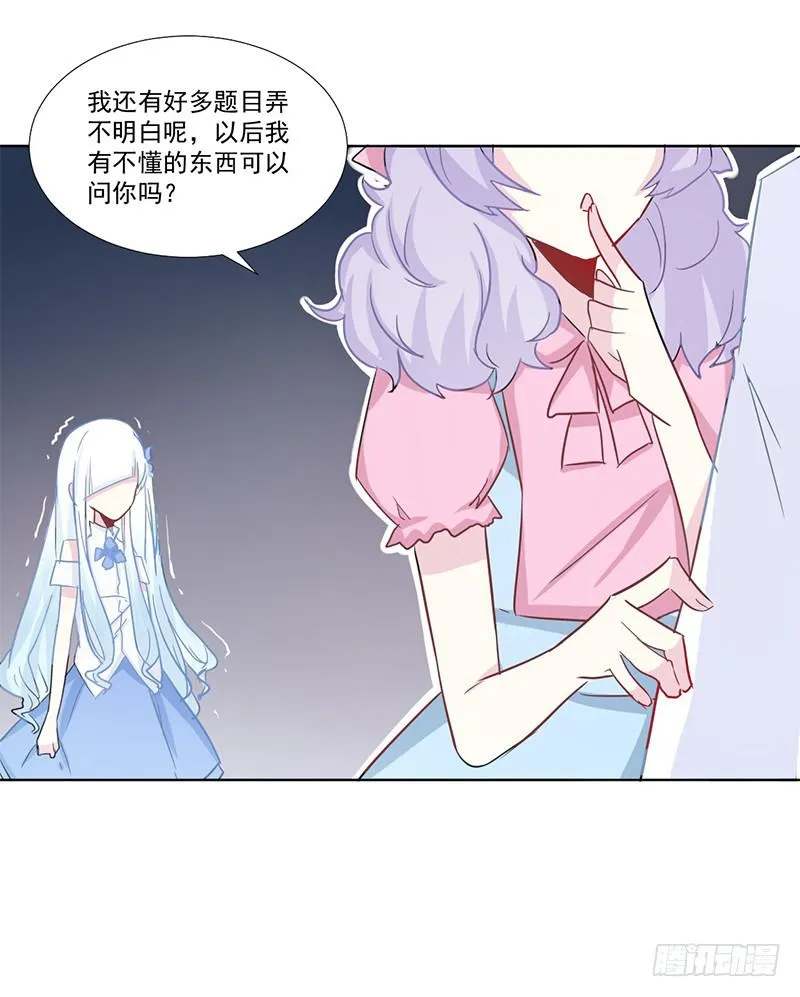 015 万恶的连坐制度 第9页