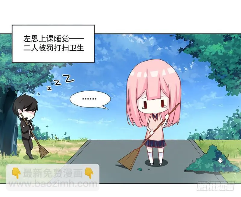015 万恶的连坐制度 第18页