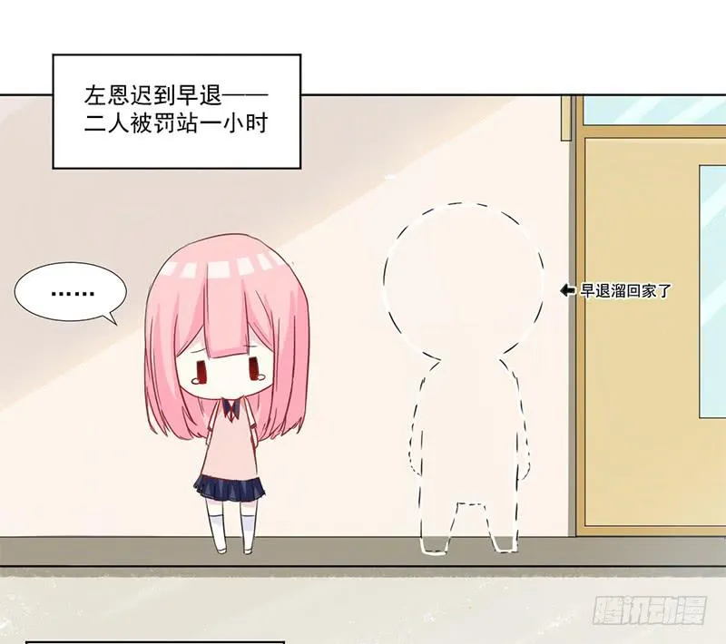 015 万恶的连坐制度 第19页