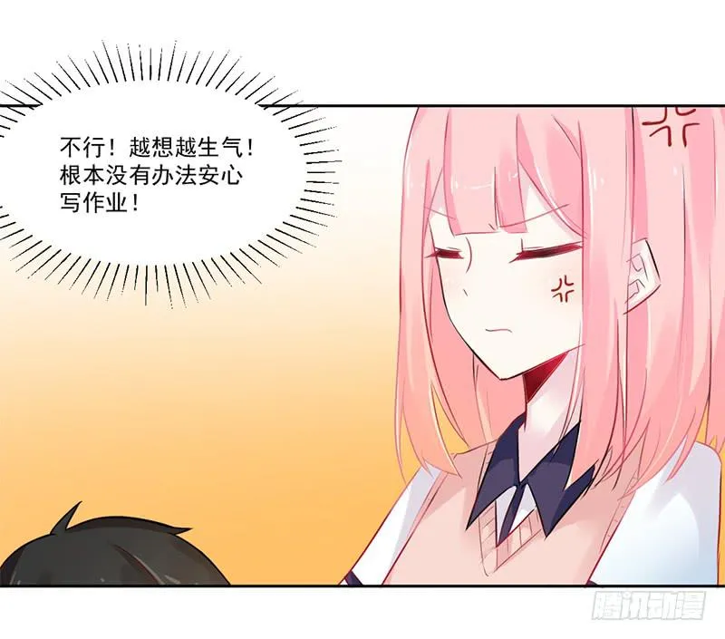 015 万恶的连坐制度 第22页