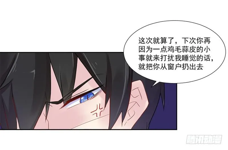 015 万恶的连坐制度 第25页