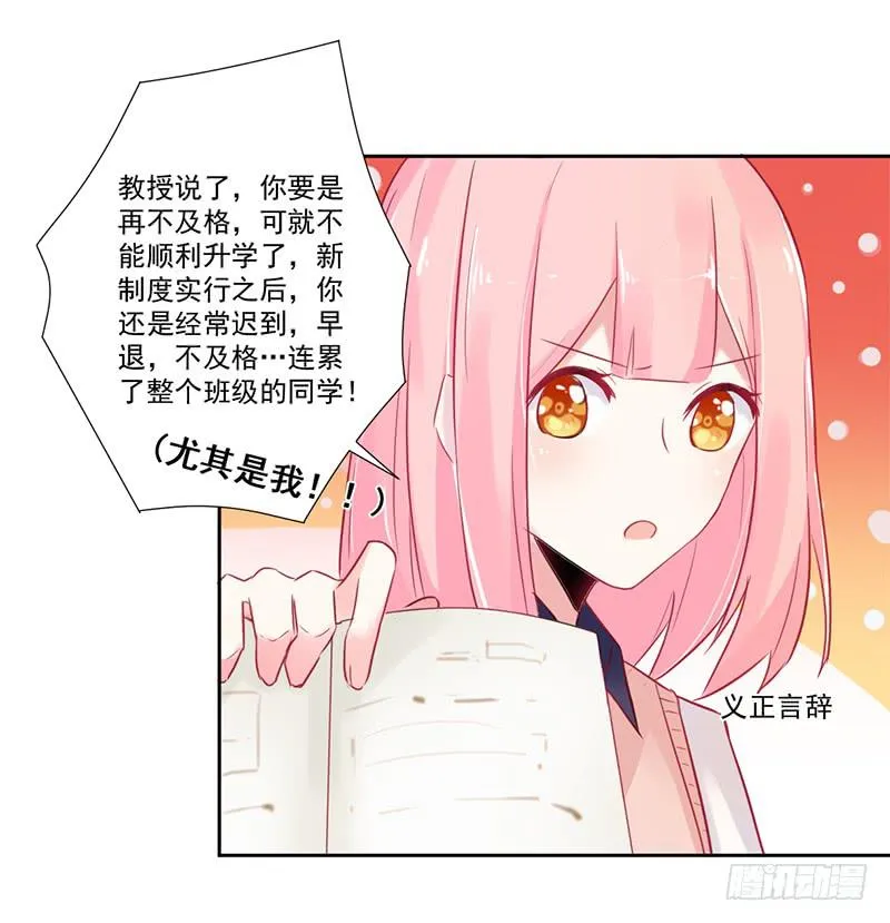 015 万恶的连坐制度 第28页