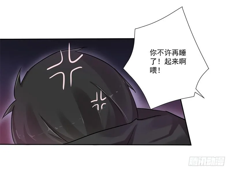 015 万恶的连坐制度 第30页