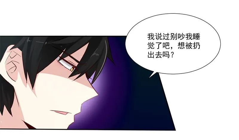 016 这里有流氓！ 第2页
