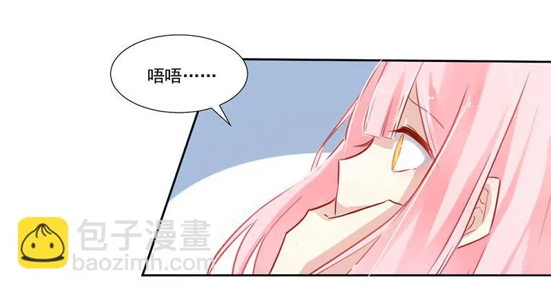 016 这里有流氓！ 第3页