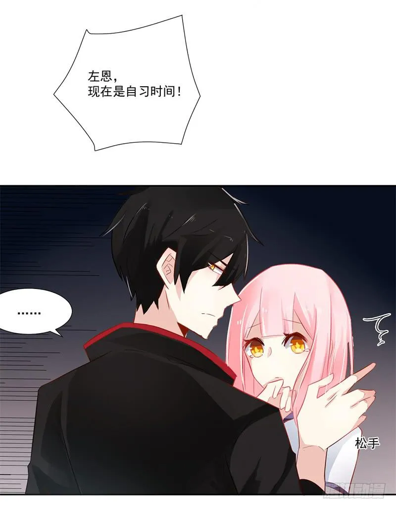 016 这里有流氓！ 第4页