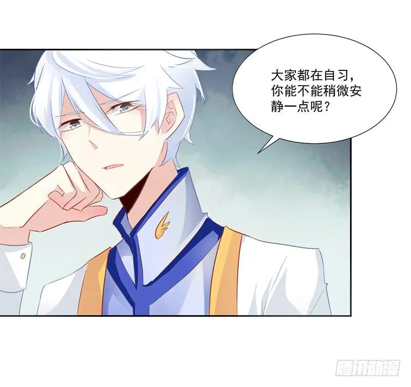 016 这里有流氓！ 第5页