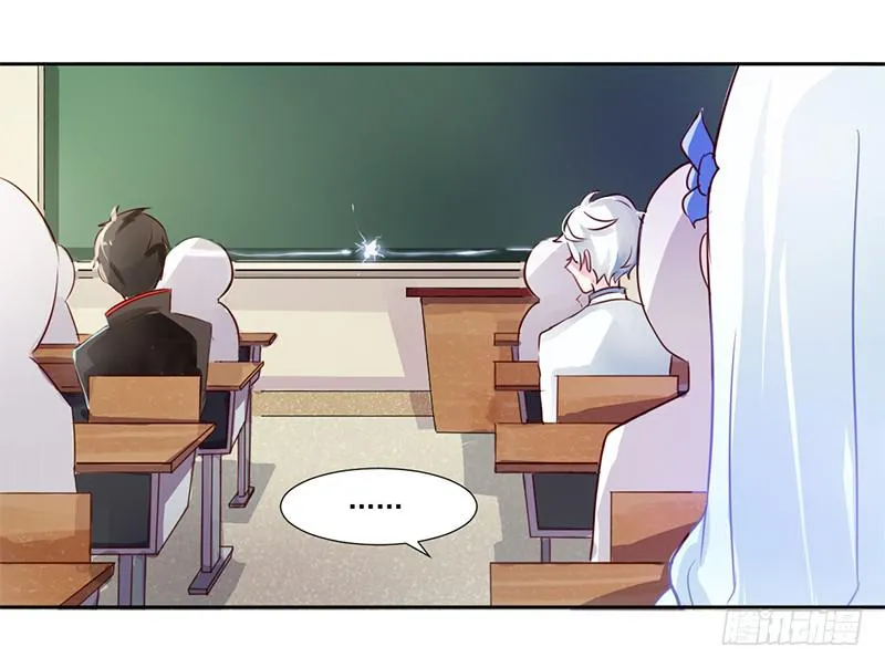 016 这里有流氓！ 第7页