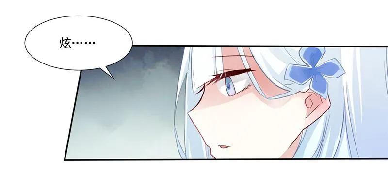 016 这里有流氓！ 第8页