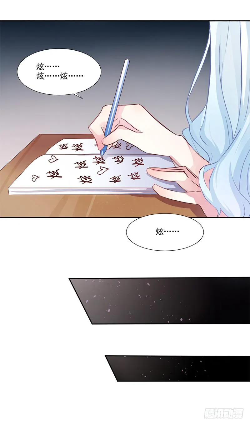 016 这里有流氓！ 第9页