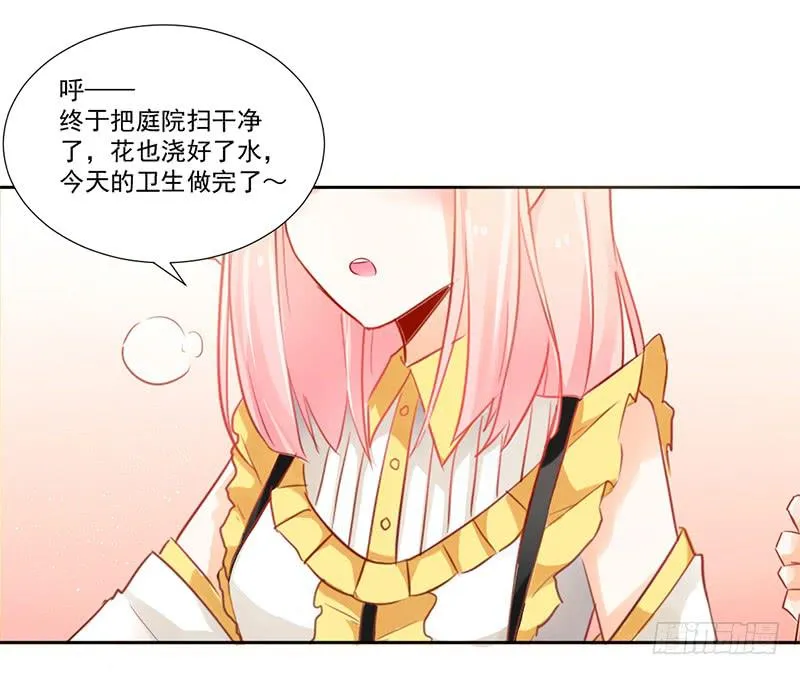 016 这里有流氓！ 第12页