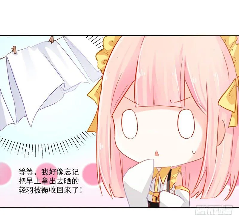 016 这里有流氓！ 第14页
