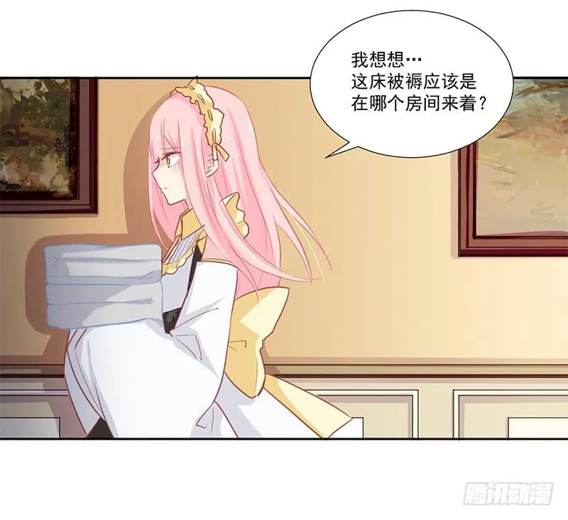 016 这里有流氓！ 第16页