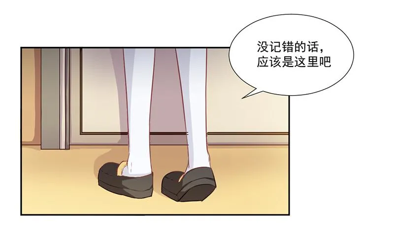 016 这里有流氓！ 第17页