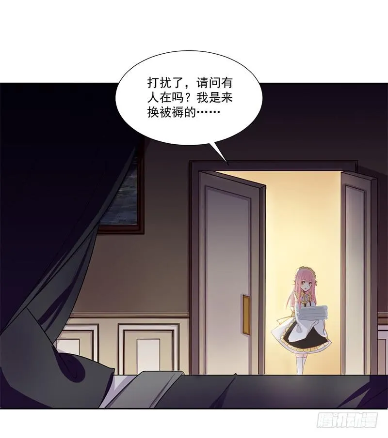 016 这里有流氓！ 第18页