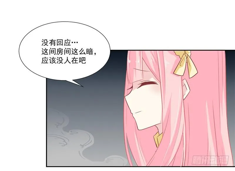 016 这里有流氓！ 第19页