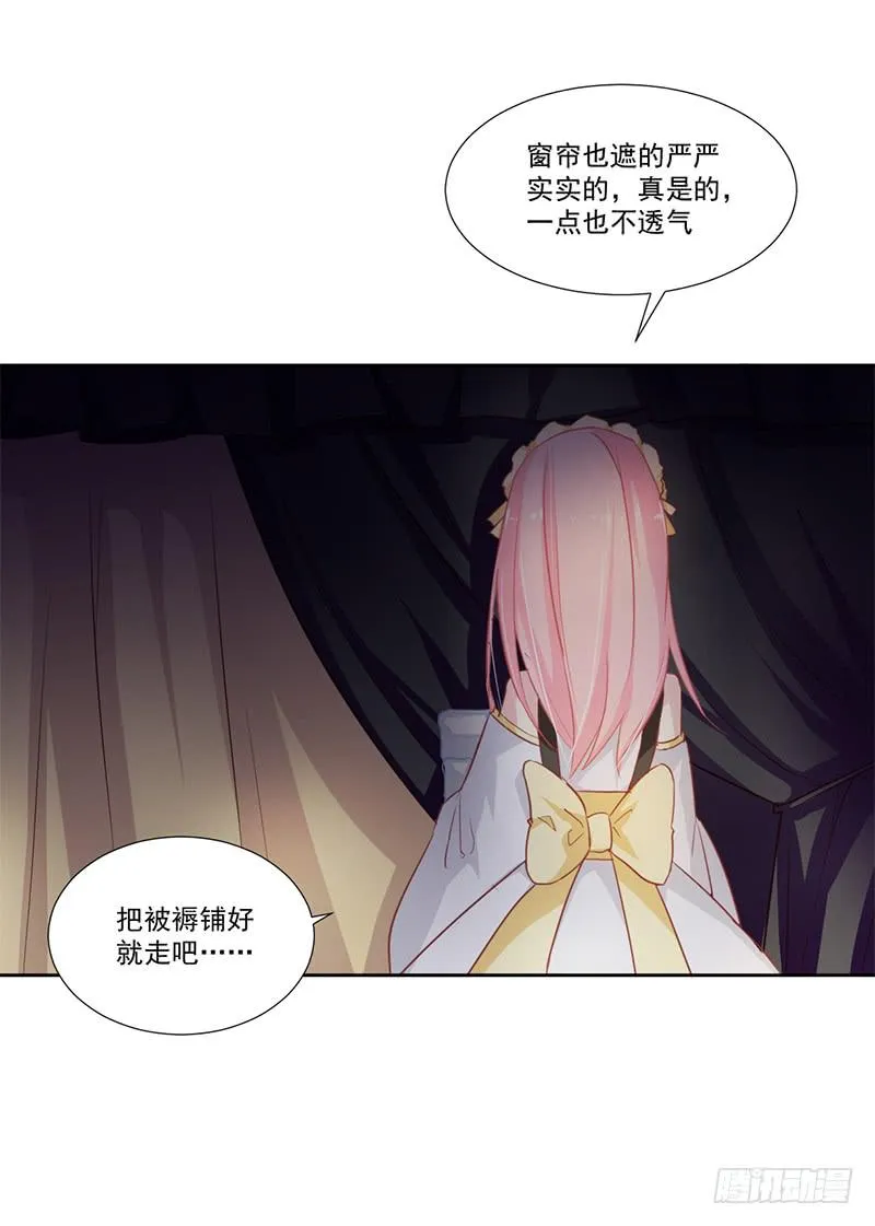 016 这里有流氓！ 第20页