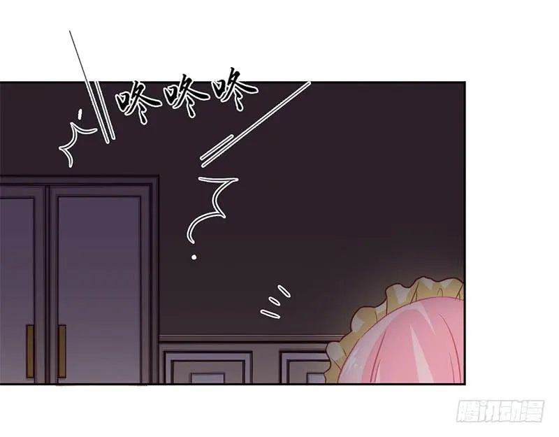 016 这里有流氓！ 第29页