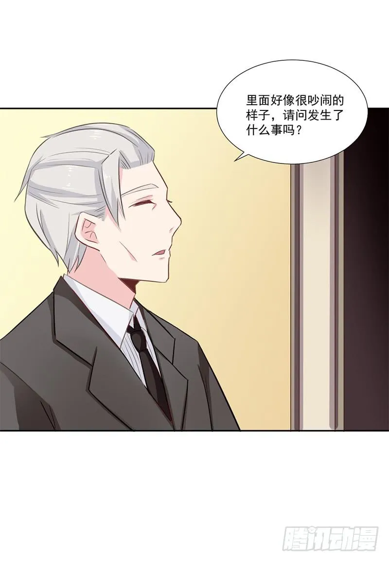016 这里有流氓！ 第30页