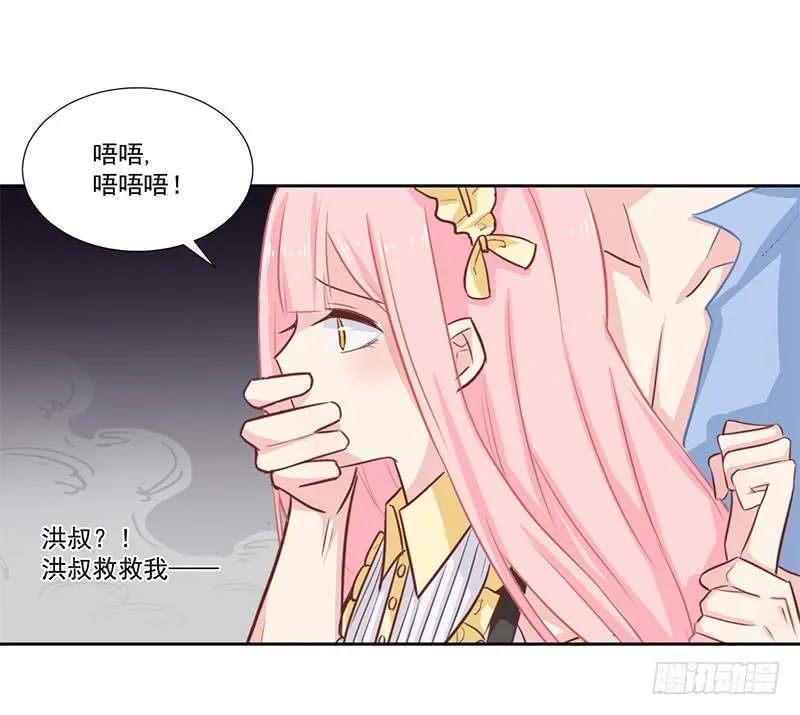 017 你是威胁我吗 第1页