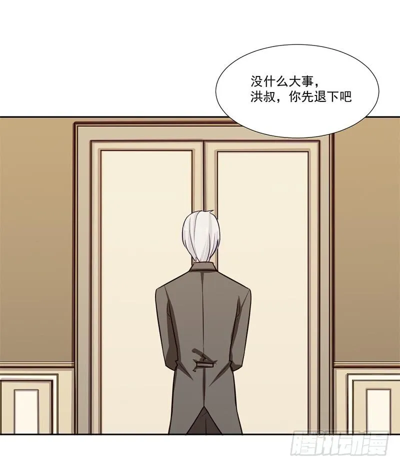 017 你是威胁我吗 第3页