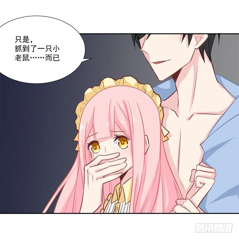 017 你是威胁我吗 第4页