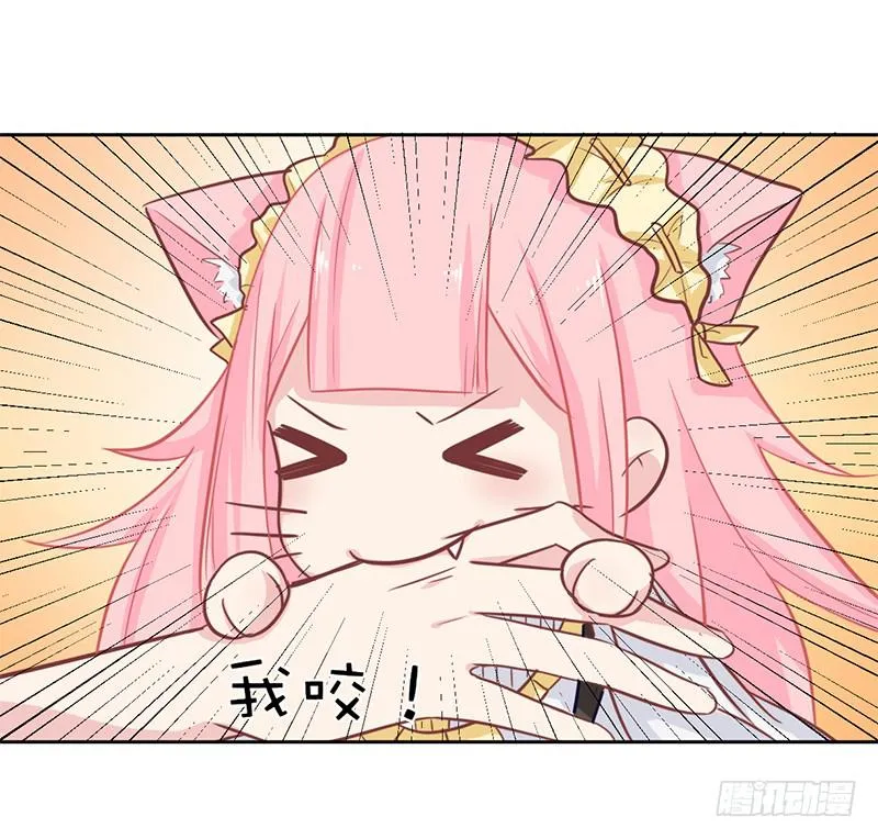 017 你是威胁我吗 第6页