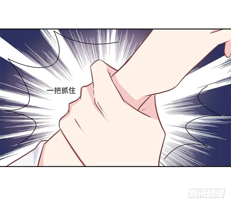 017 你是威胁我吗 第10页