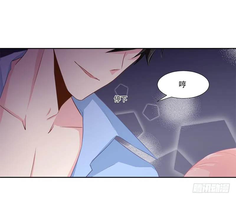 017 你是威胁我吗 第17页